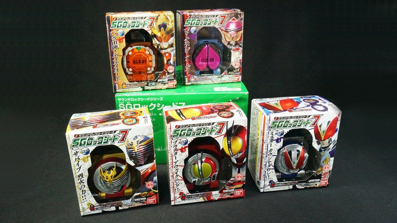 仮面ライダー 鎧武ガイム サウンドロックシードシリーズ SGロック