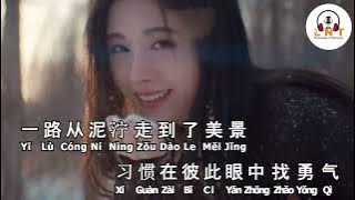 Yue Ding  约 定    - 周蕙 Where Chou  ((  VOCAL ))