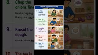 5 SIMPLE ENGLISH SENTENCES FOR DAILY USE | SPOKEN ENGLISH CLASS IN TAMIL