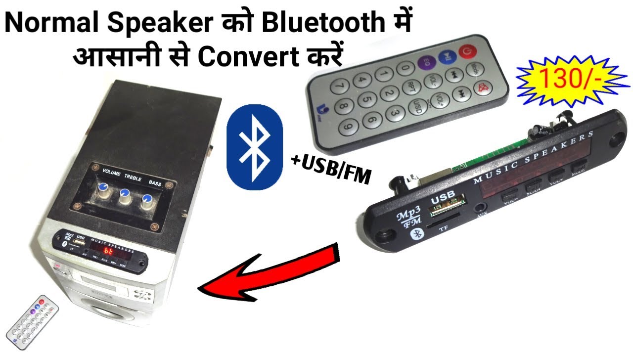 How to Convert Old Speaker into Bluetooth Speaker at home Only - DIY