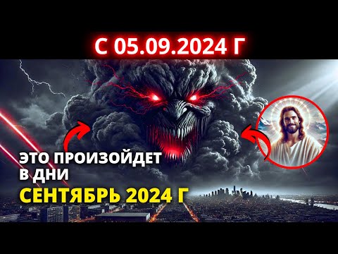 😱 ПРОРОЧЕСТВО ПОСЛЕДНИХ