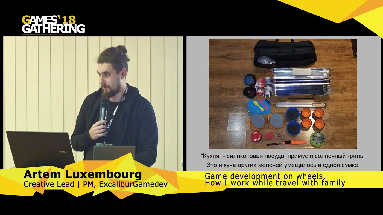 Artem Luxembourg - Game development on wheels  How I work while travel with family