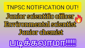 TNPSC - COMBINED TECHNICAL SERVICE EXAMINATION (non interview post) out!