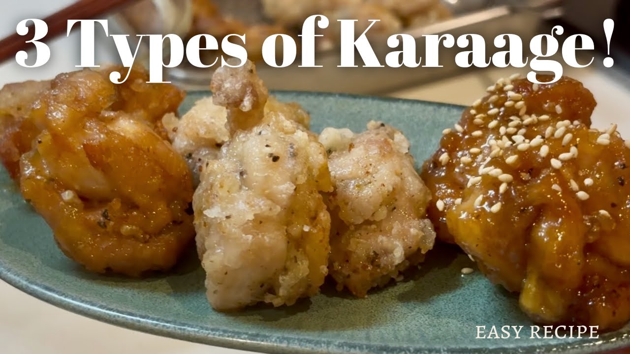 3 способа приготовить японский караагэ 🍗 | Курица с чесночным соусом, кисло-сладкая и солёная