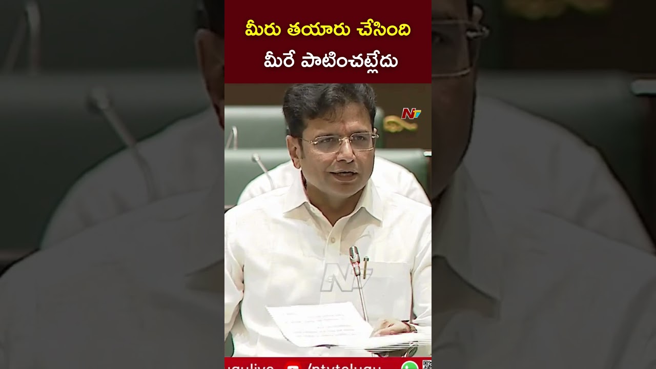 Minister Sridhar Babu Satires On BRS Party | Ntv