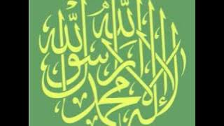 Talib al Habib - The Word of Unity (Fourth Kalima)