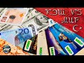 Турция 2022 | Карта МИР или наличная валюта - что выгоднее? Какие банки Фетхие работают с картой МИР