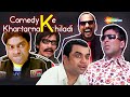 Best Hindi comedy scenes | Comedy Ke Khatarnak Khiladi | Dhol - Dhamaal - Hadh Kar Di Aapne