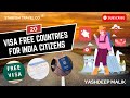 20 VISA FREE COUNTRIES FOR INDIAN CITIZENS  ( हिंदी में )