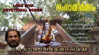 Gangatheertham Vol 2 (1993) | ഗംഗാതീർത്ഥം | Lord Siva Devotional Songs | Tharangini Album
