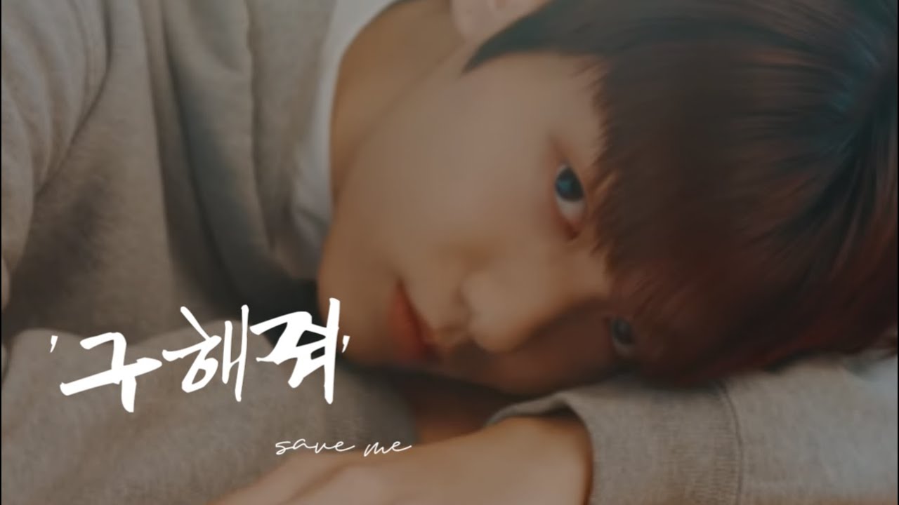 [MINIDRAMA]: '구해줘' Save Me-ep.02 | gfriend bts txt