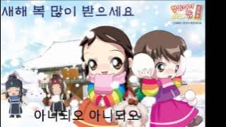 Jang Geum's Dream Season 1 Full Ending Song 