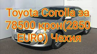 Toyota Corolla за 78500 крон(2850 EURO) Чехия