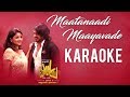 Maatanaadi Maayavade - Karaoke | I Love You Kannada Movie | Upendra,Rachita Ram |Dr.Kiran Thotambyle