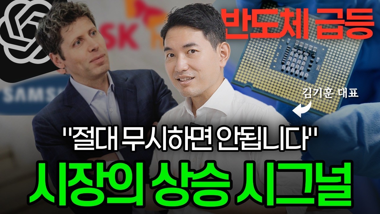 이런 순간은 기회가 됩니다 | 김기훈 대표
