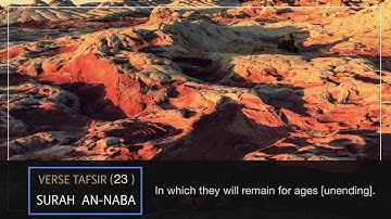 مترجم | سورة النبأ القارئ عادل ريان | Adel Rayan | Verse Tafsir Surah An Naba