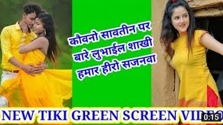 Tiki Green Screen          tiktok Green Screen Shots 