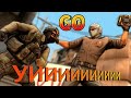 CS:GO: Исследование искусства размещения карты