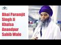 GURMAT SAMAGAM BHAI PARAMJIT SINGH JI KHALSA HAR HAR NAAM SEMAGAM BHOPAL 21 MARCH 2026 mp3