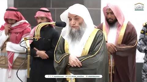 ' سورة يونس ٥٧ - ٦٤ ' الشيخ #فيصل_غزاوي صلاة المغرب ١٢-٢-١٤٤٦ هـ
