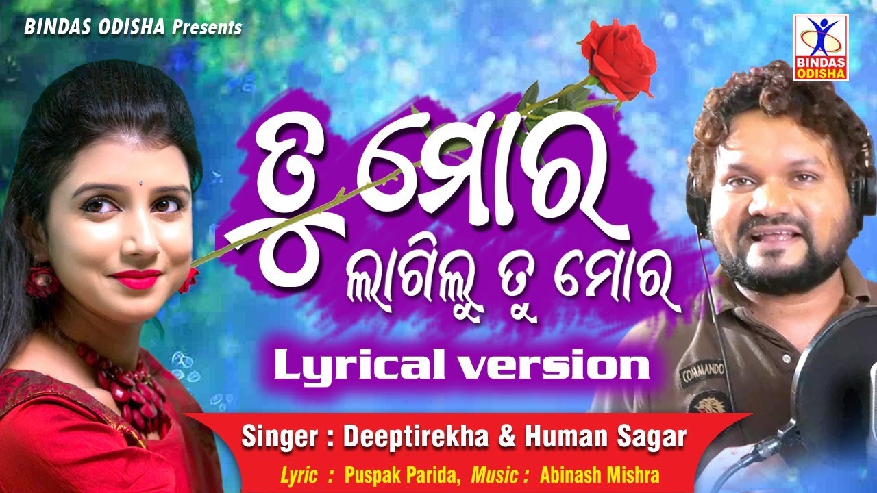 Tu Mora Lagilu Tu Mora Lyrical Version  Human Sagar  Diptirekha  New odia song  Bindas Odisha