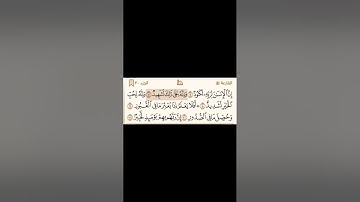 سورة العاديات محمد اللحيدان