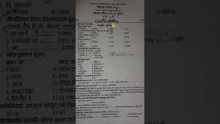 cg study help give us in your exam