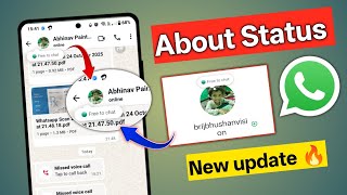 WhatsApp About Status New Update 2025 | WhatsApp New Features & Settings Explained in Hindi
