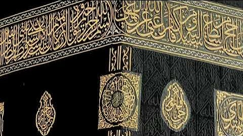 القران الكريم ايات من الذكر الحكيم القرآن الكريم راحه نفسيه شي تؤجر عليه