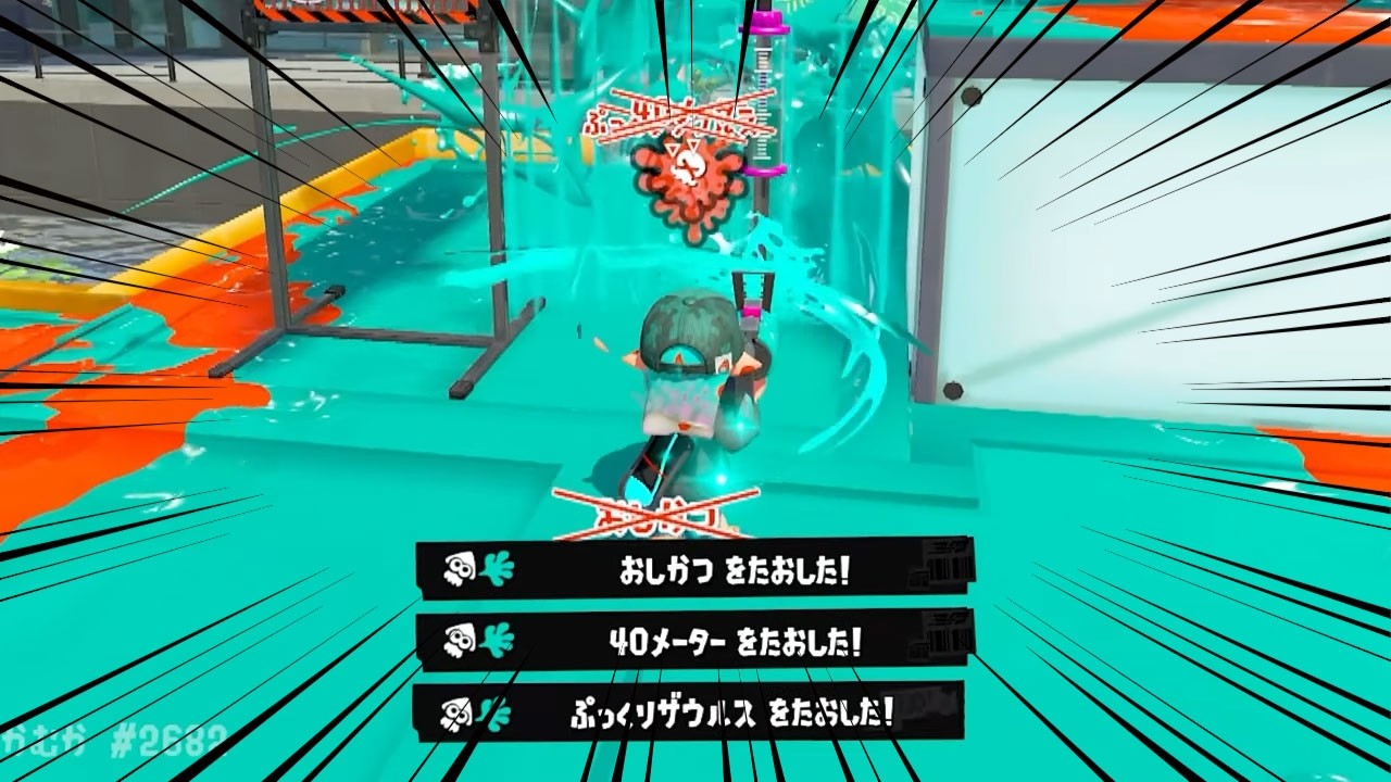 【スプラトゥーン3】34キルした【スプラ3】