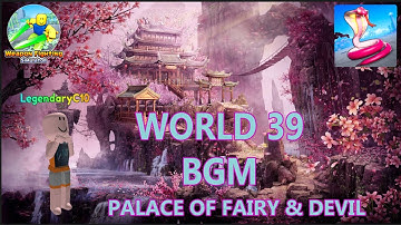 WORLD 39 MUSIC - Weapon Fighting Simulator