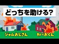 アンパンマンがカント主義者なら、秒でカバおを見捨てる【カント倫理学】 #117