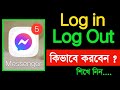 How to Logout Messenger