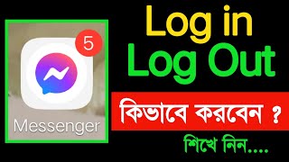 How to Logout Messenger screenshot 4
