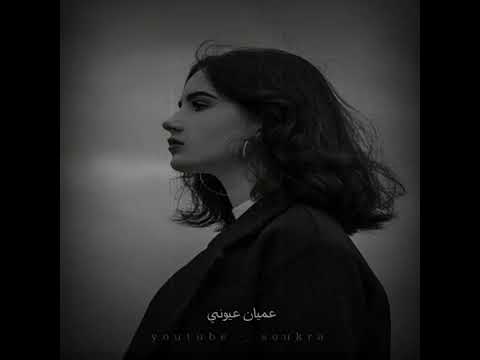 حسبي عل اللي خان اشتراك تفعيل الجرس لايك كومنت مشاركه