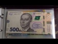 Моя коллекция банкнот. My banknote collection.