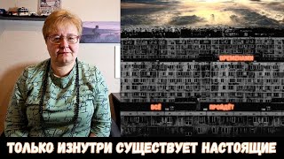 РЕАКЦИЯ МАМЫ НА [Джизус - Временами всё пройдёт]