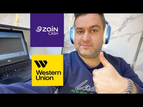 كيفية تحويل ويسترن يونين من العراق الى الخارج عن طريق الزين كاش 2025 سرمد سمير