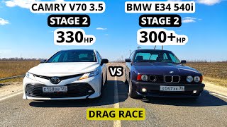 НОВАЯ CAMRY 3.5 ЧИП, ВЫХЛОП vs BMW E34 540i ЧИП, ВЫХЛОП. ГОНКА.