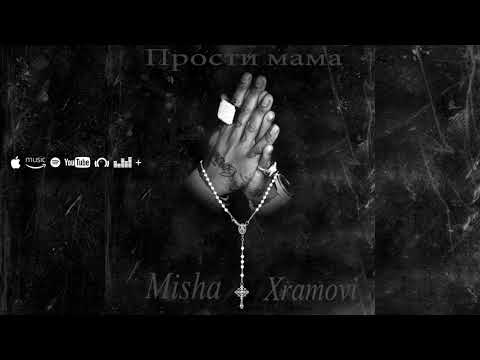 Misha Xramovi - Прости мама