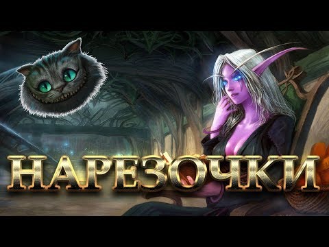Нарезочки - #1