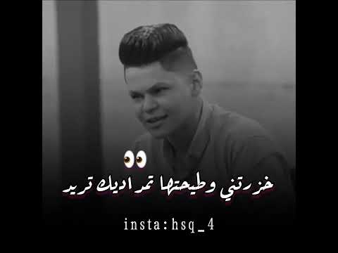 رضا العبادي من استر على افعالك شعر شعر عراقي شعر شعبي عراقي