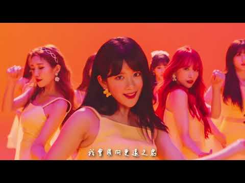 【MV繁中字】 WJSN(우주소녀)- BUTTERFLY