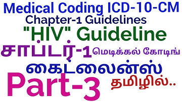 Chapter Specific Guidelines for Medical Coding, Chapter-1 Part-3 In Tamil (ICD 10 CM)