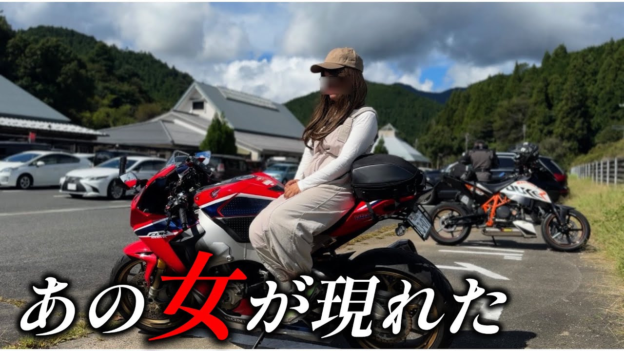【バイク女子】レアな生物を探しに行ったら...
