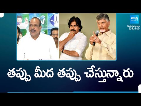 Lella Appi Reddy Complaints To EC On Chandrababu Naidu, Pawan Kalyan backslashu0026 Komati Jayaram, AP Elections - SAKSHITV