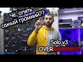 Первый взгляд на PRIDE SOLO v3 OVERBOOST. Сравнение с SOLO v2