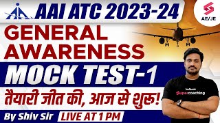 AAI ATC GK Lecture 2023 | AAI ATC GK Mock Test-1 | AAI ATC Static GK Class | By Shiv Sir