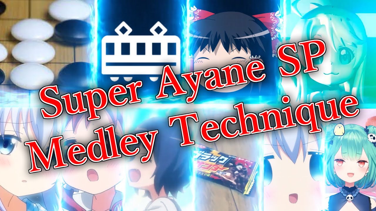 Super Ayane SP Medley Technique