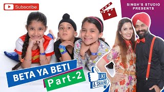 Beta Ya Beti - Based On Real Story - Season 1- Part 2 | Ramneek Singh 1313